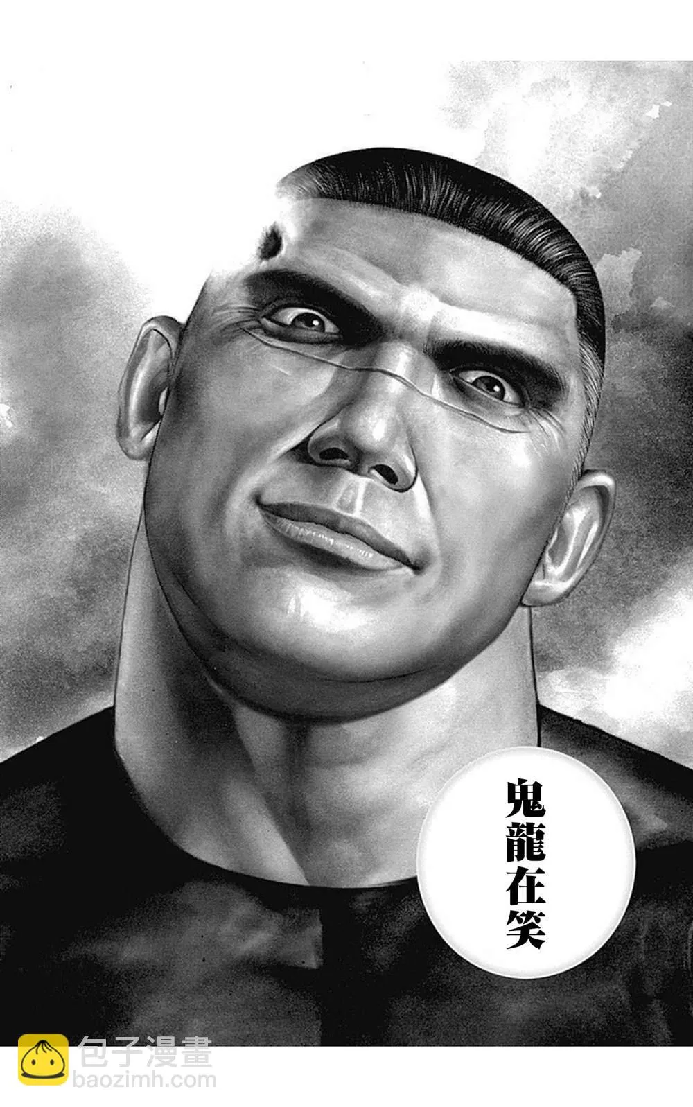 第82话 第7页