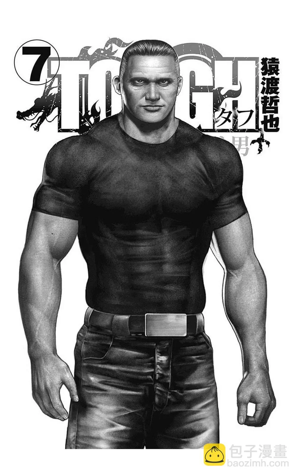 第72话 第2页