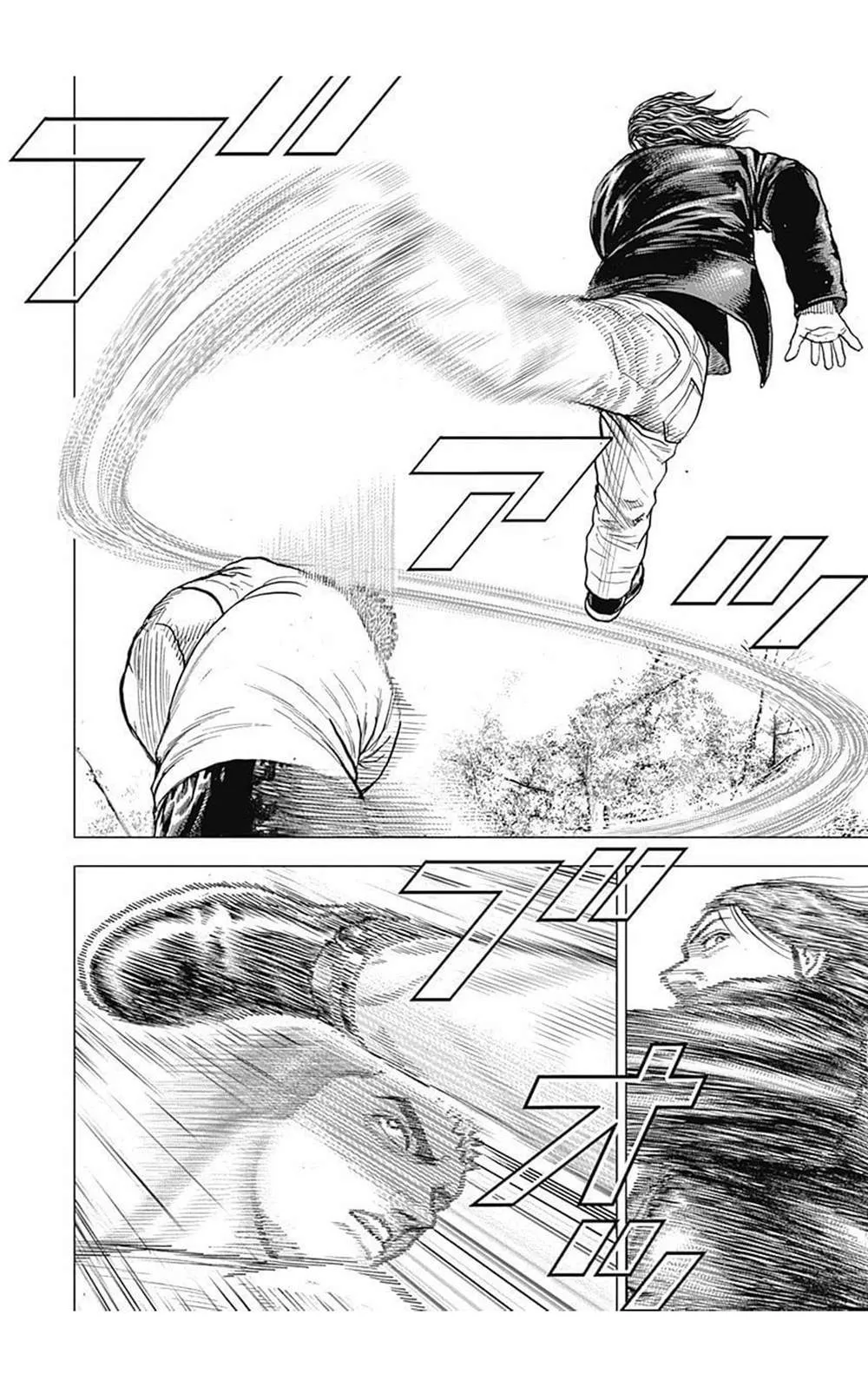 第65话 第6页