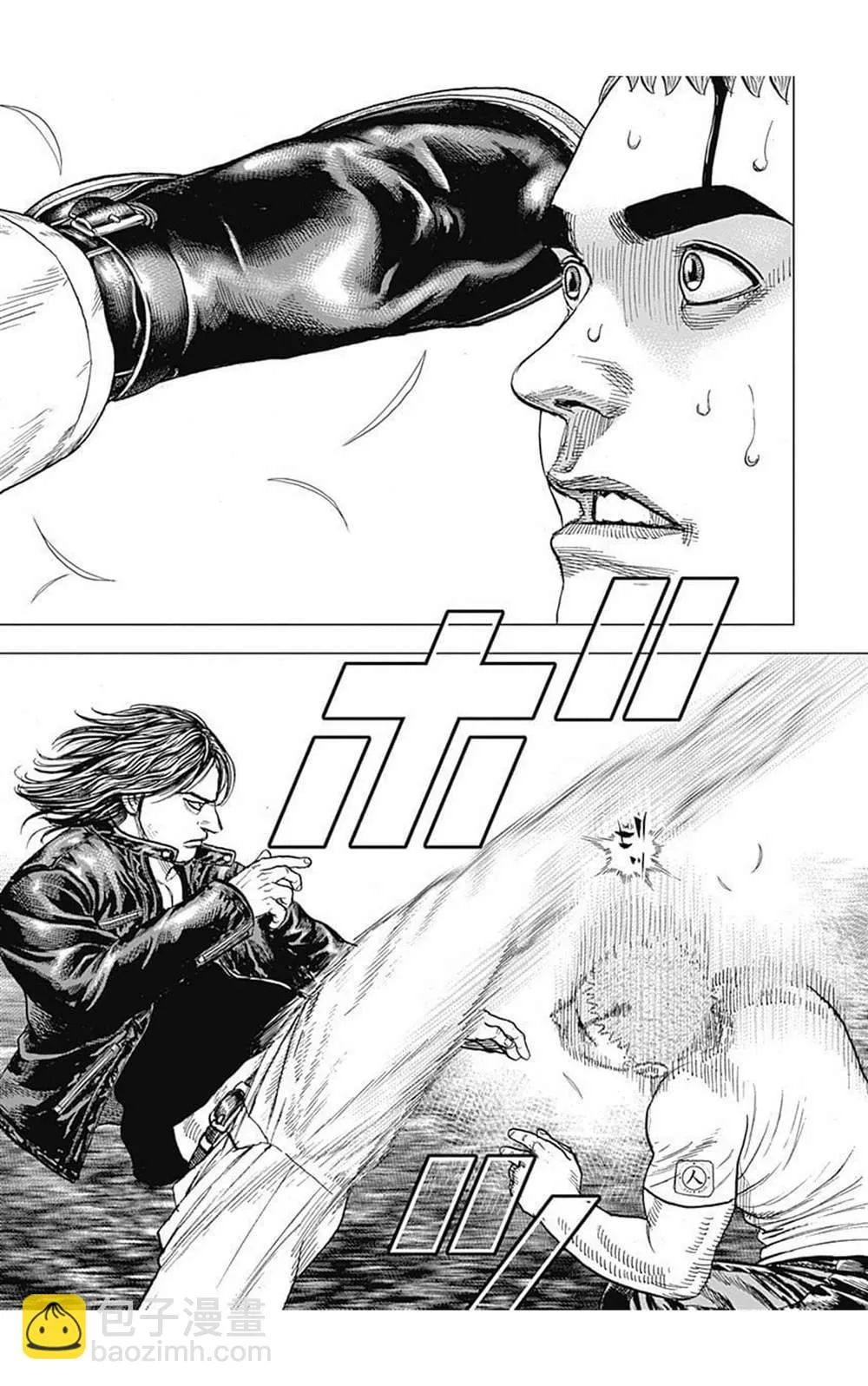 第66话 第5页