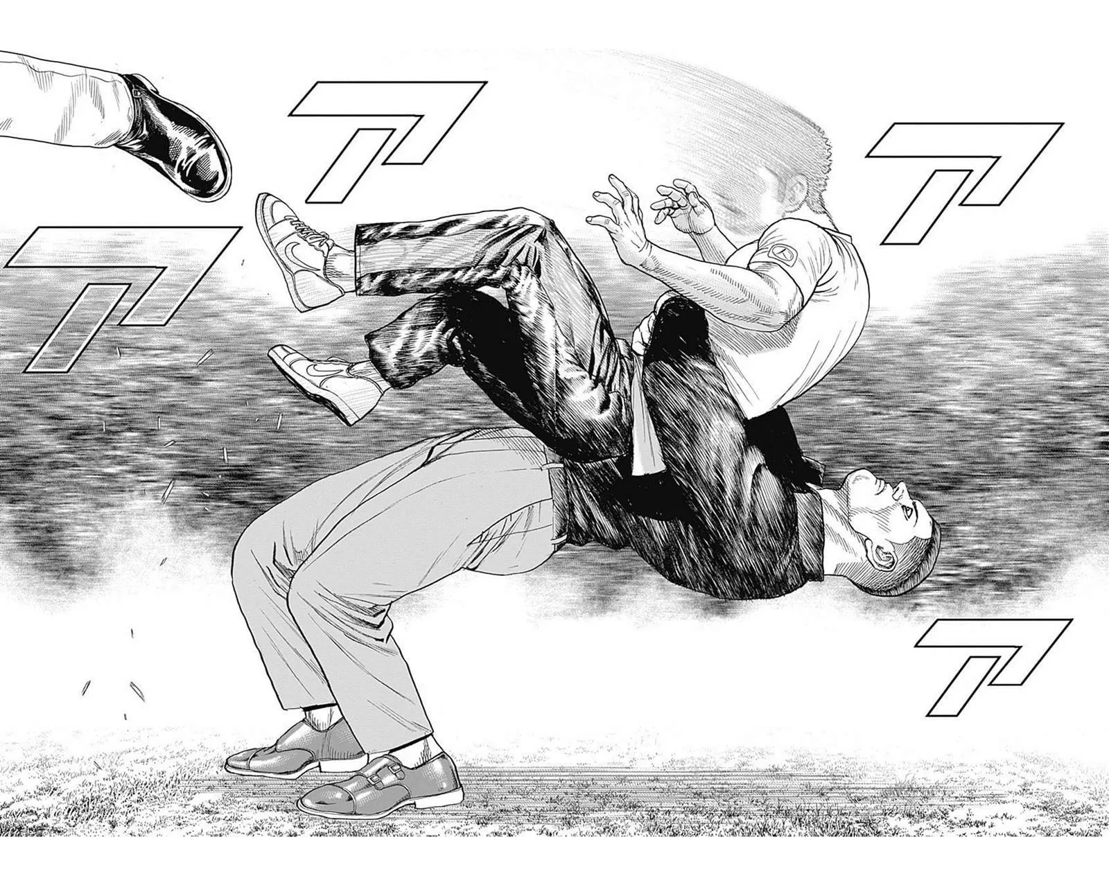 第66话 第8页