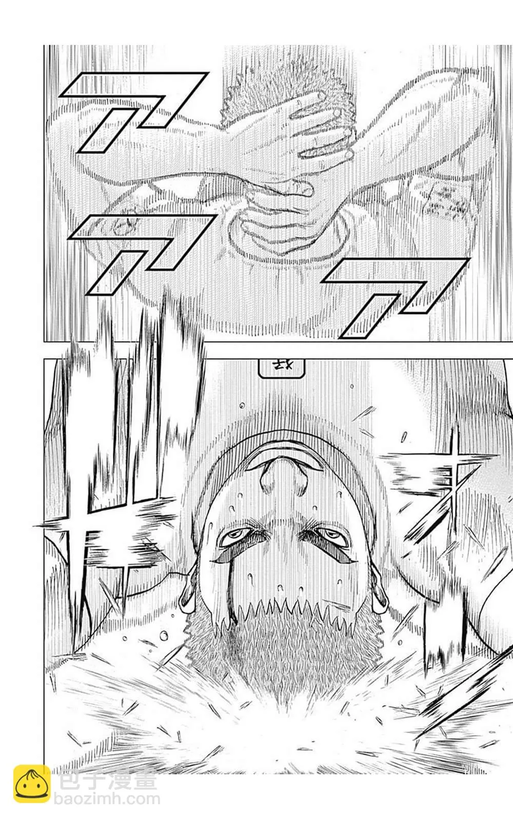 第66话 第9页