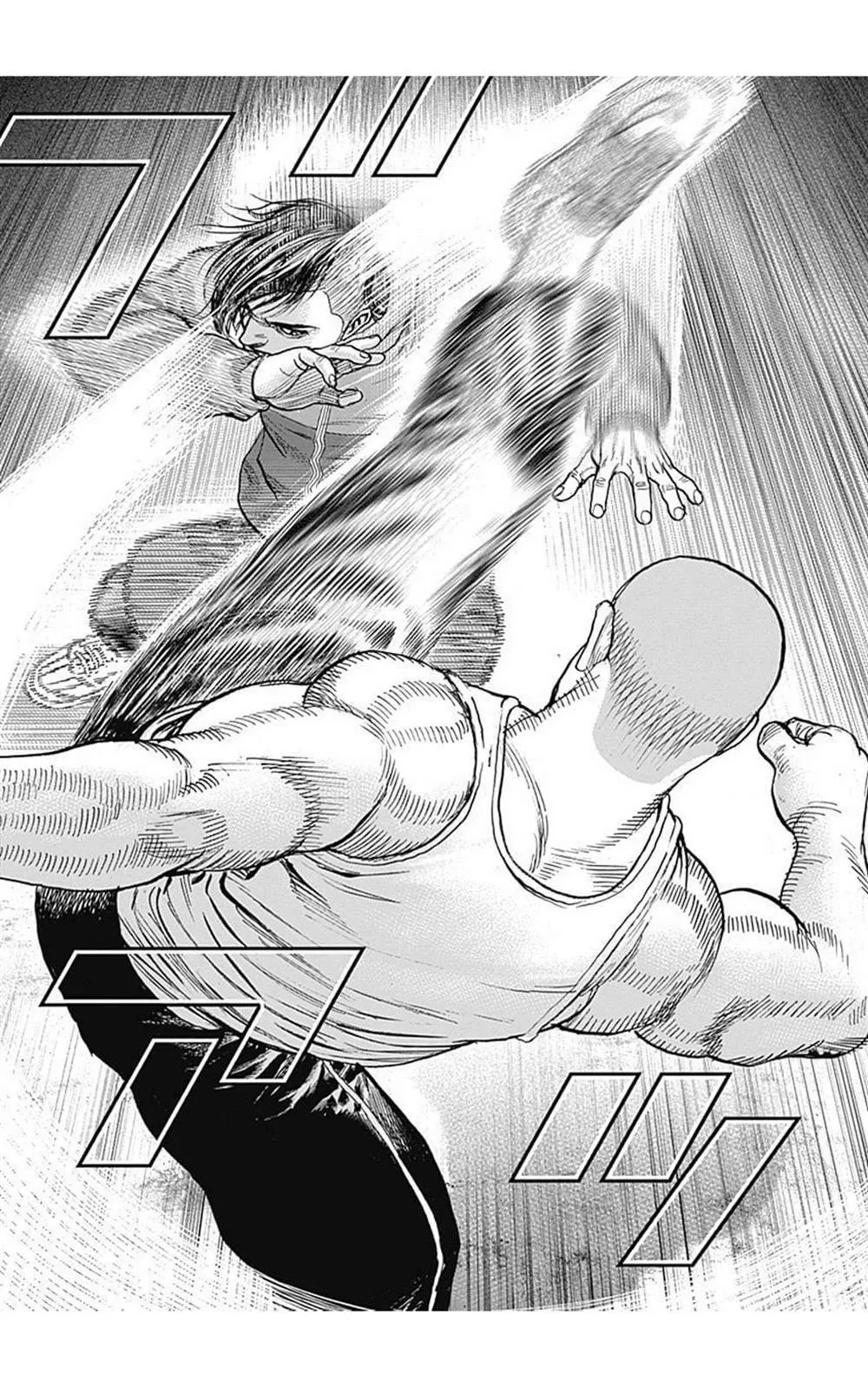 第69话 第10页