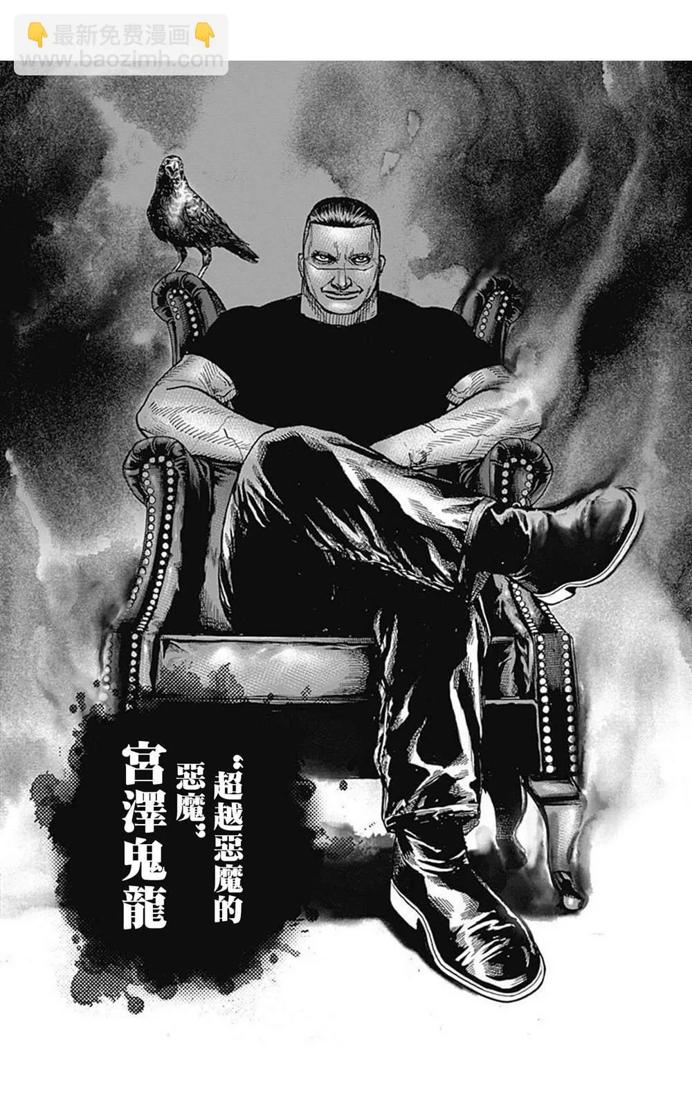第69话 第16页