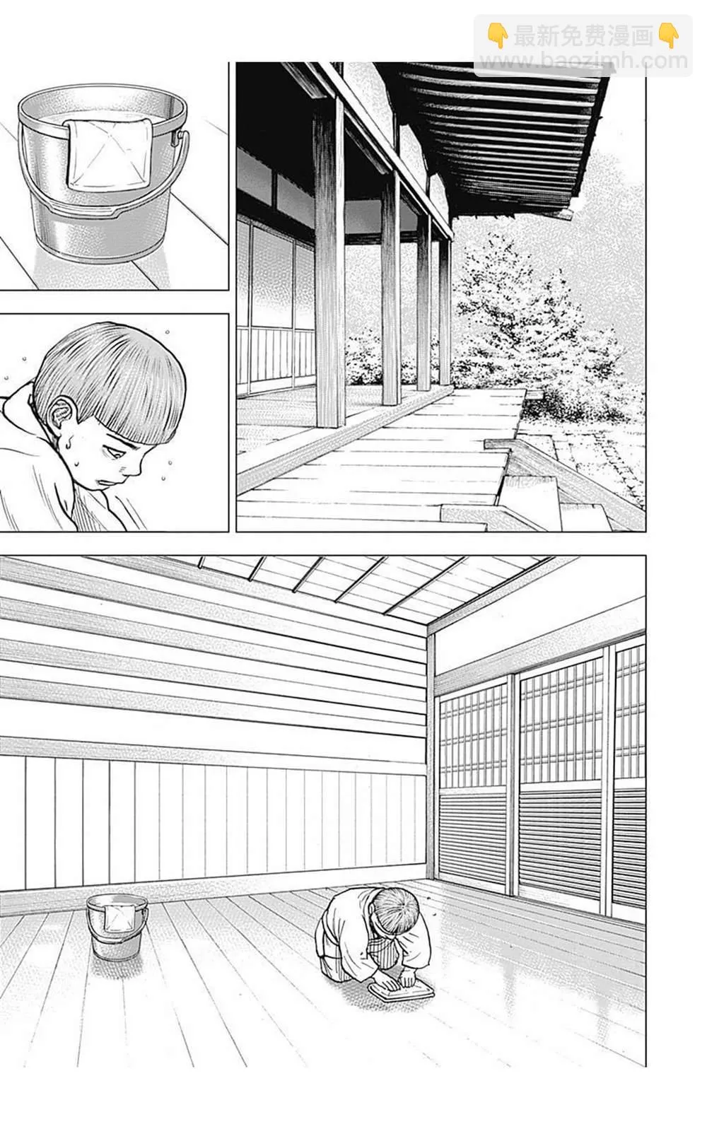 第63话 第13页