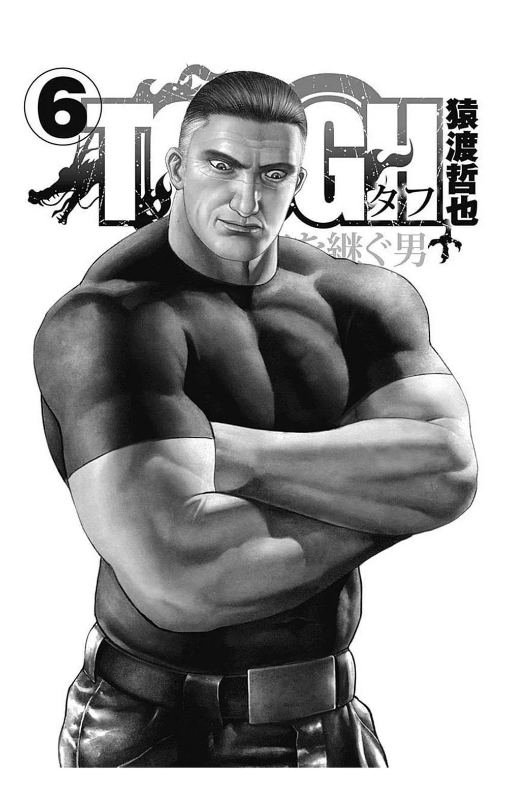第60话 第2页