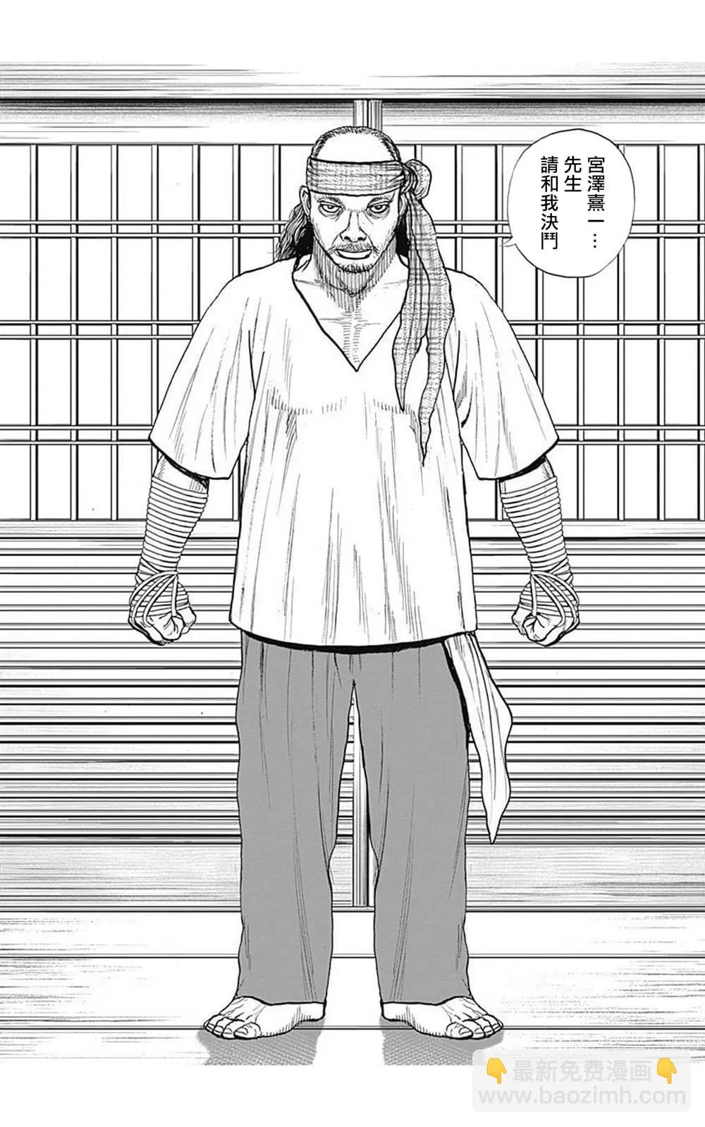 第60话 第13页