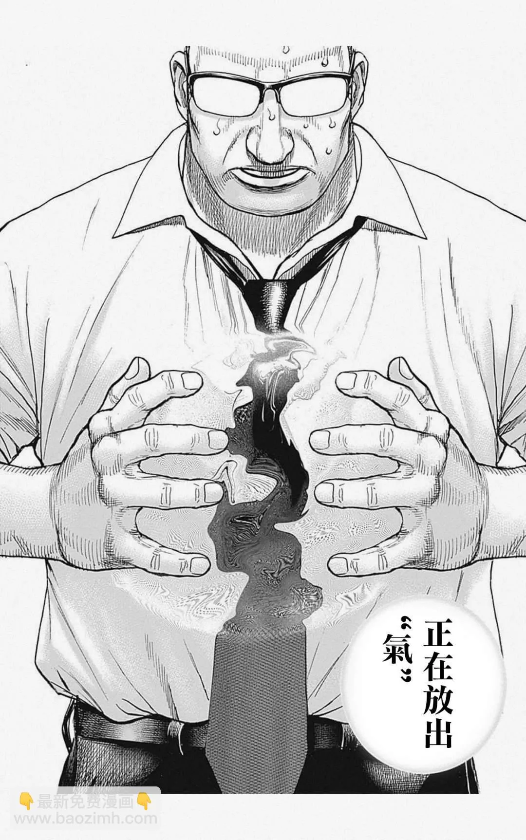 第57话 第10页