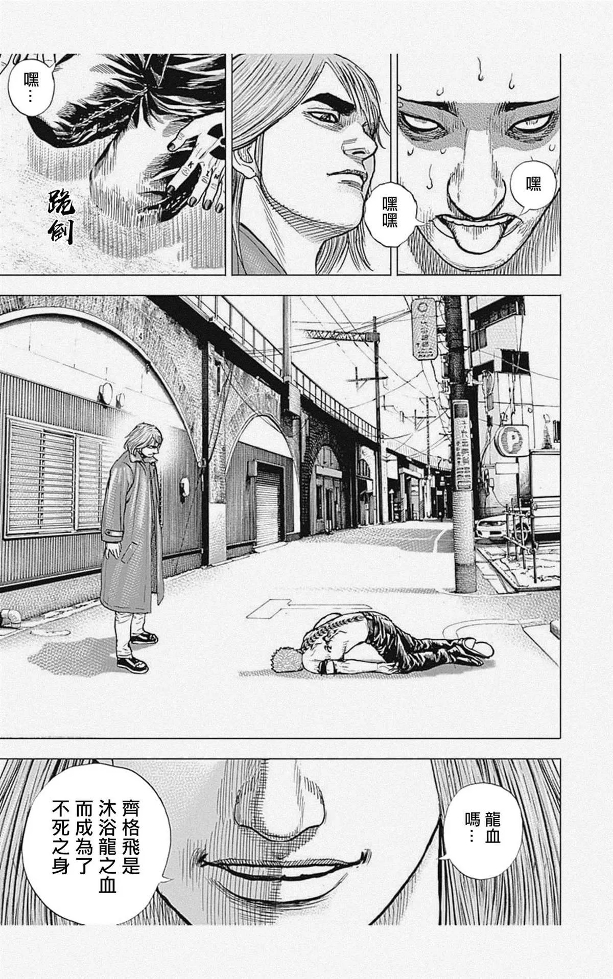 第59话 第17页