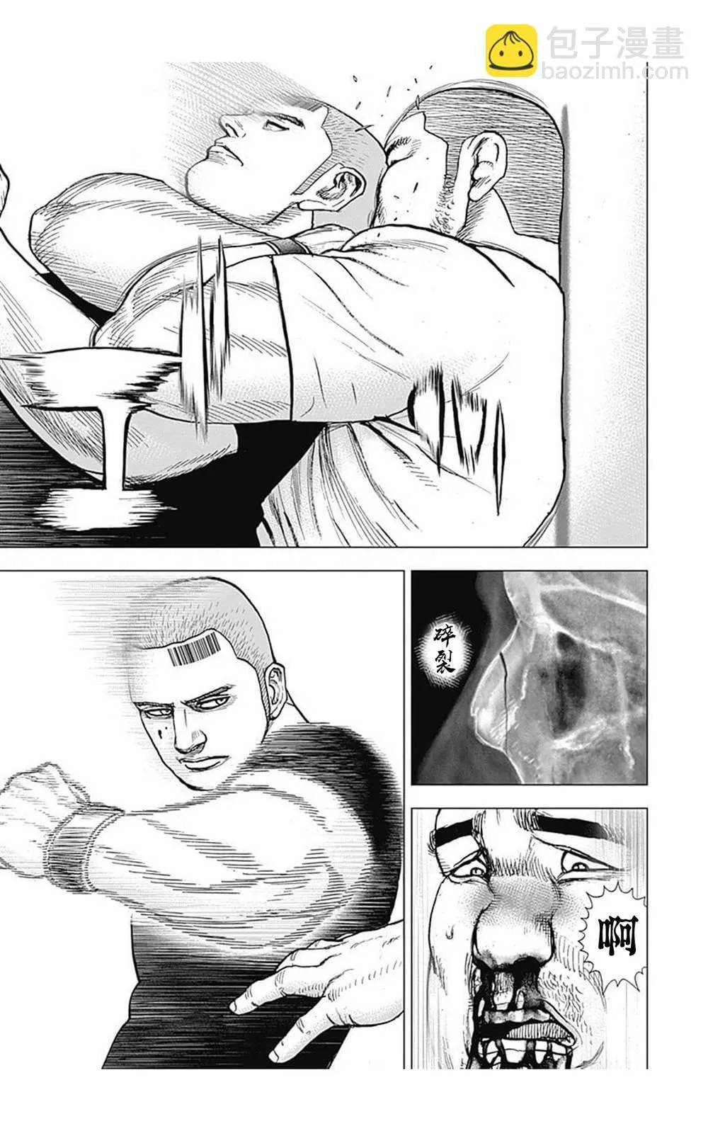 第103话 第12页