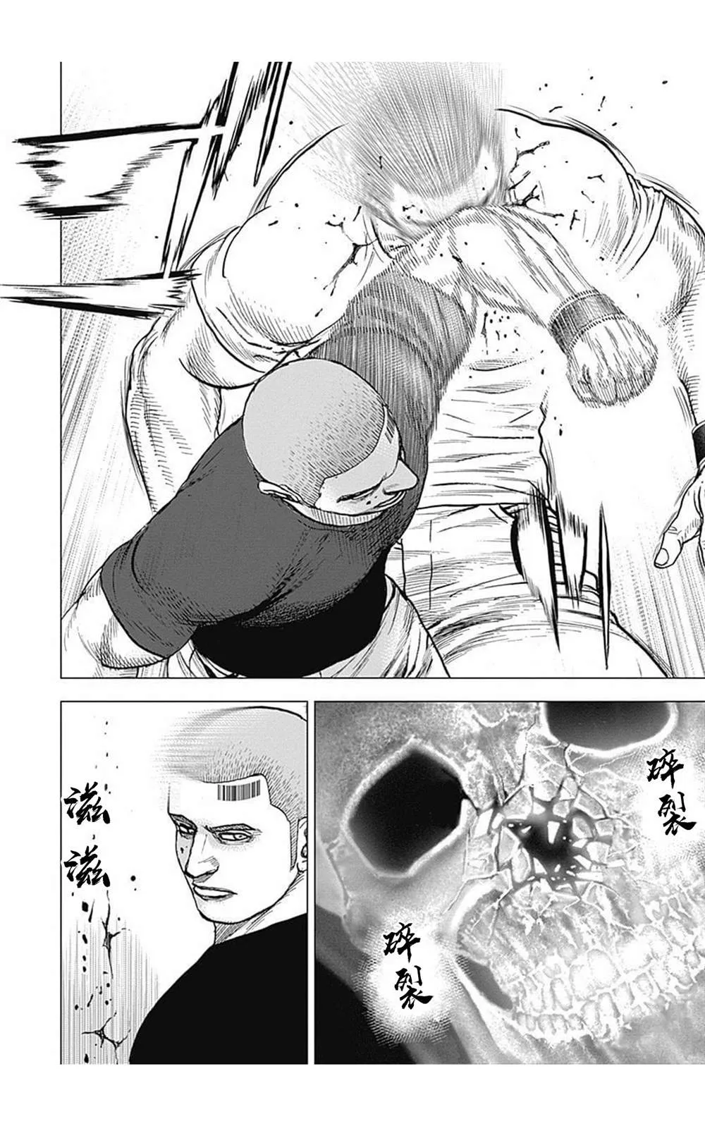 第103话 第13页