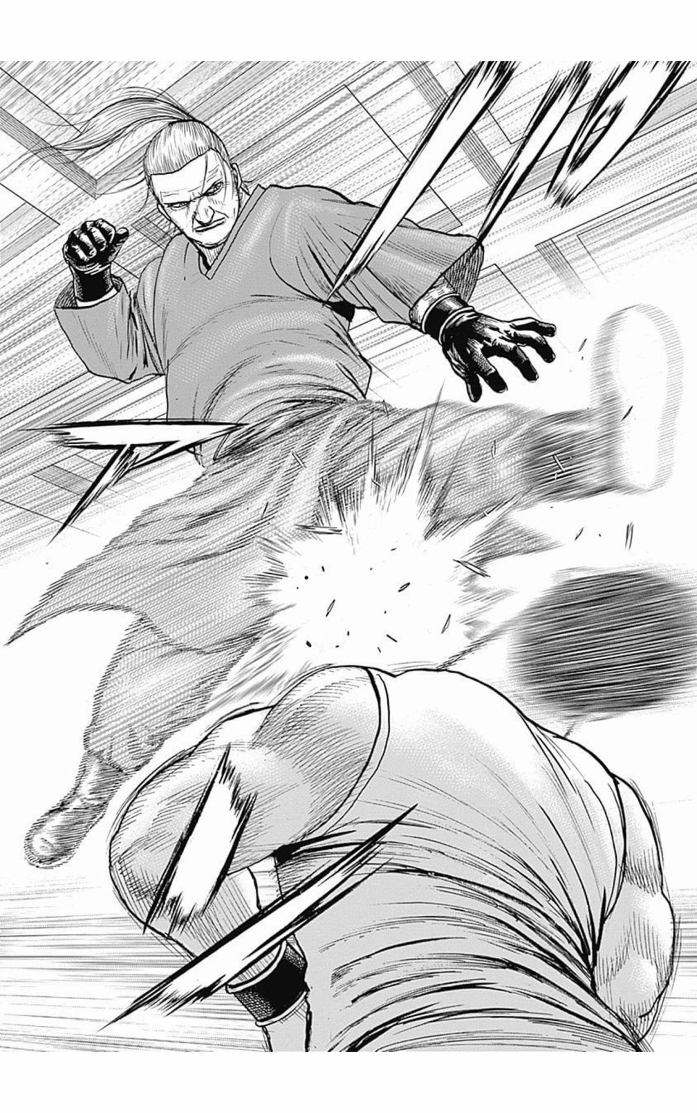 第104话 第4页