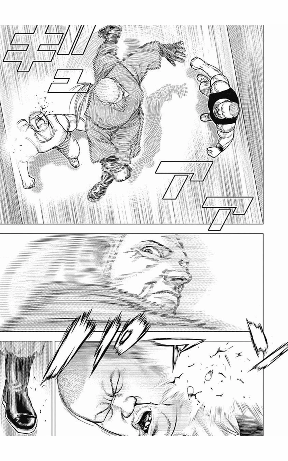 第104话 第5页