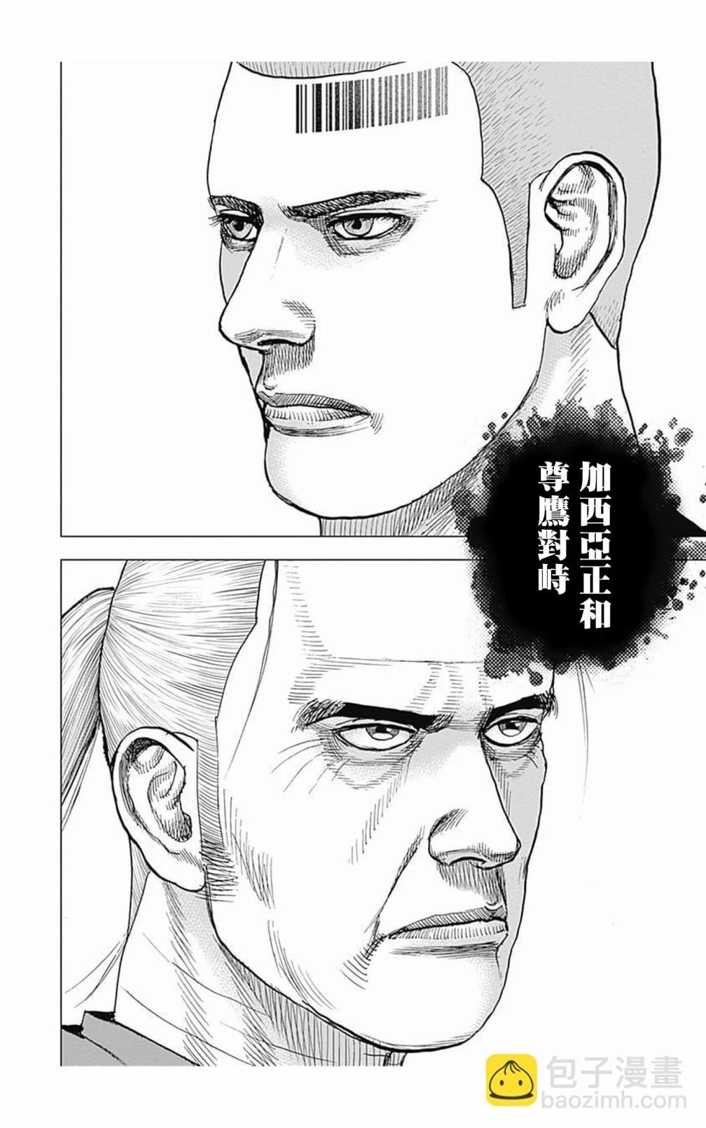 第104话 第13页