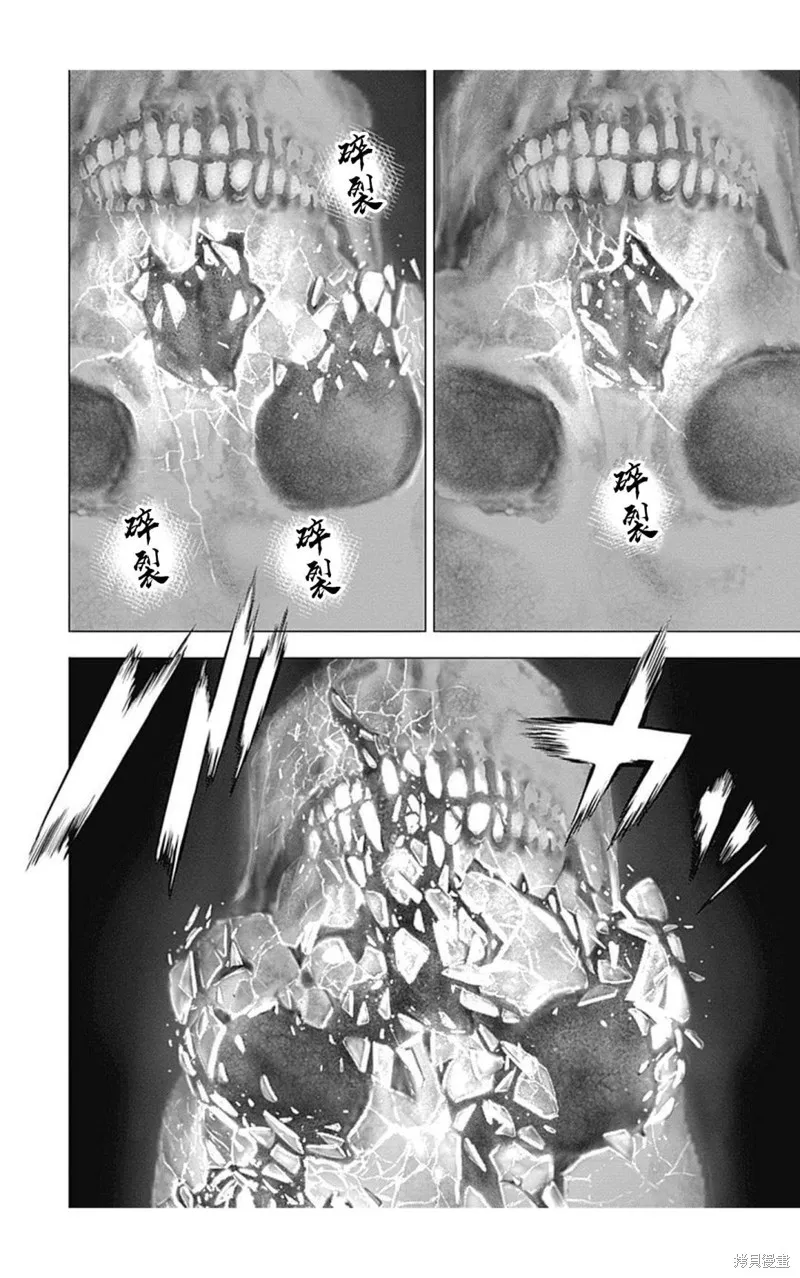 第106话 第10页