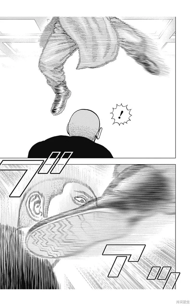 第106话 第13页