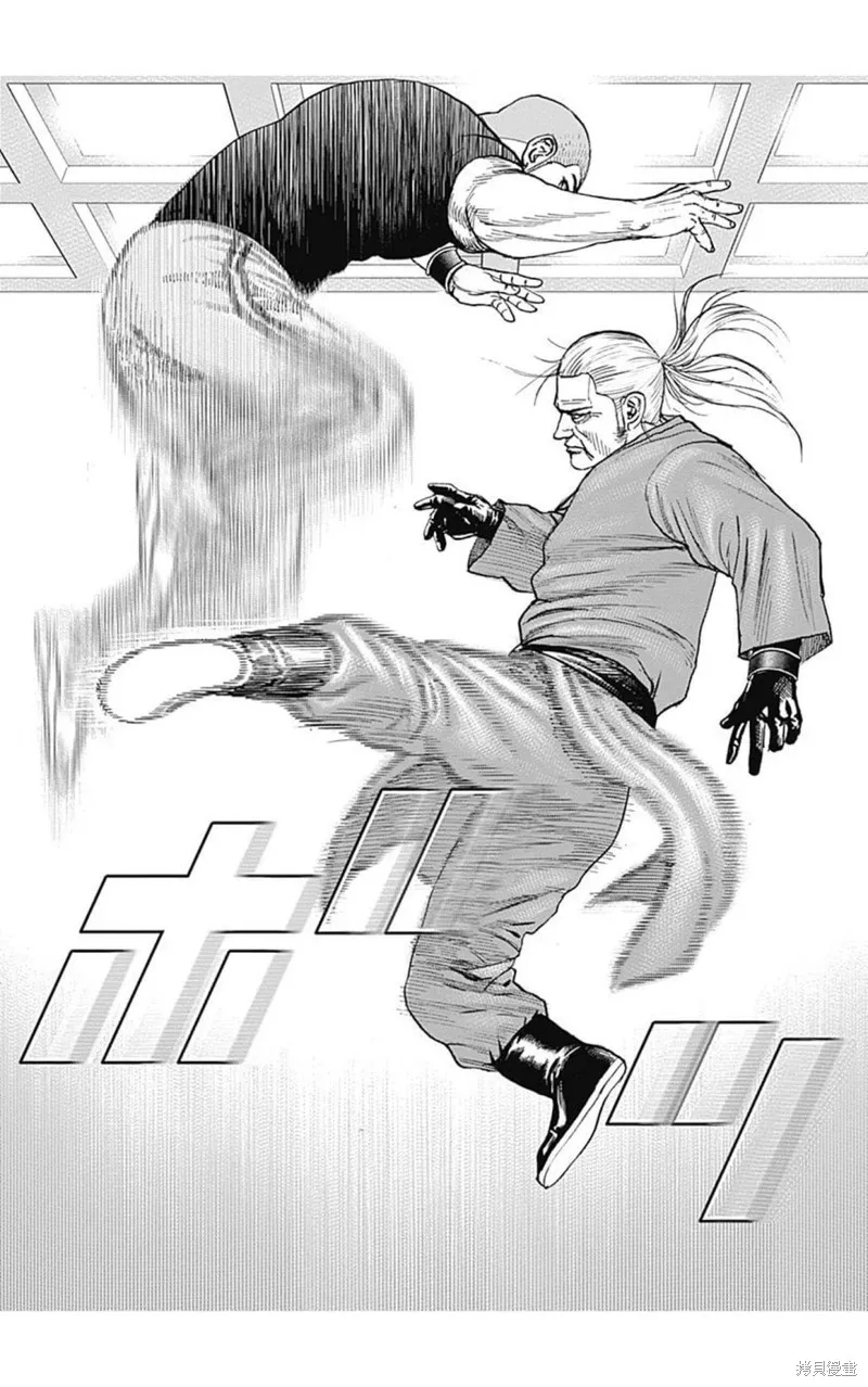 第106话 第14页