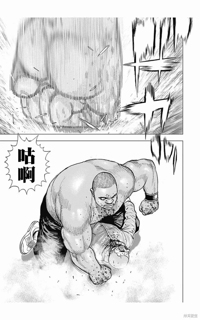 第107话 第3页