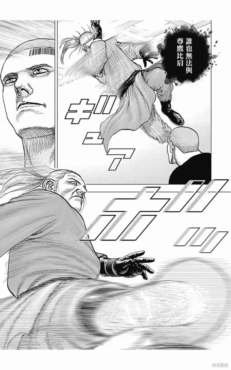 第107话 第13页