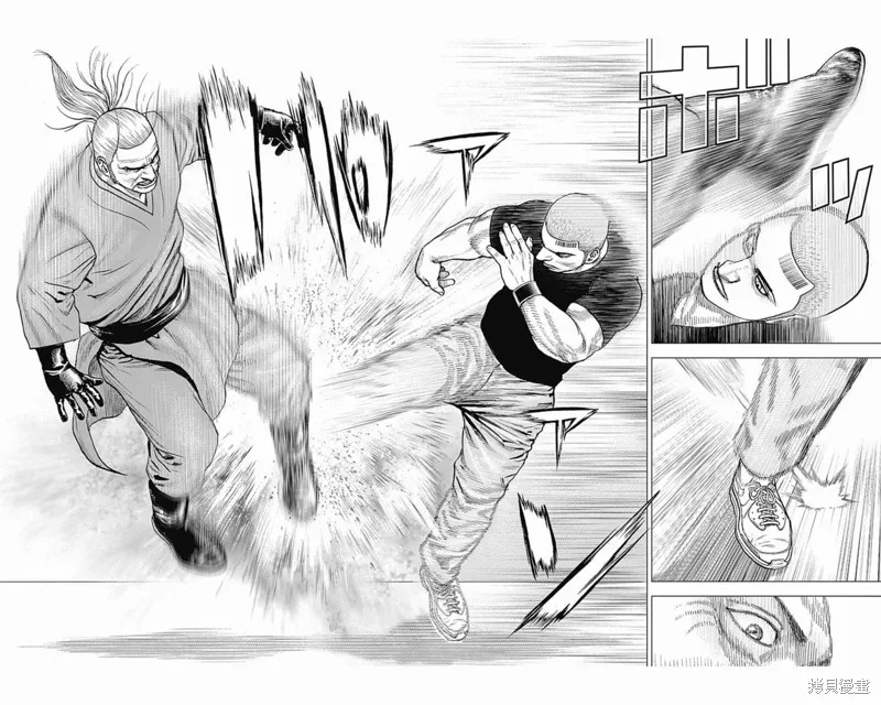 第107话 第14页