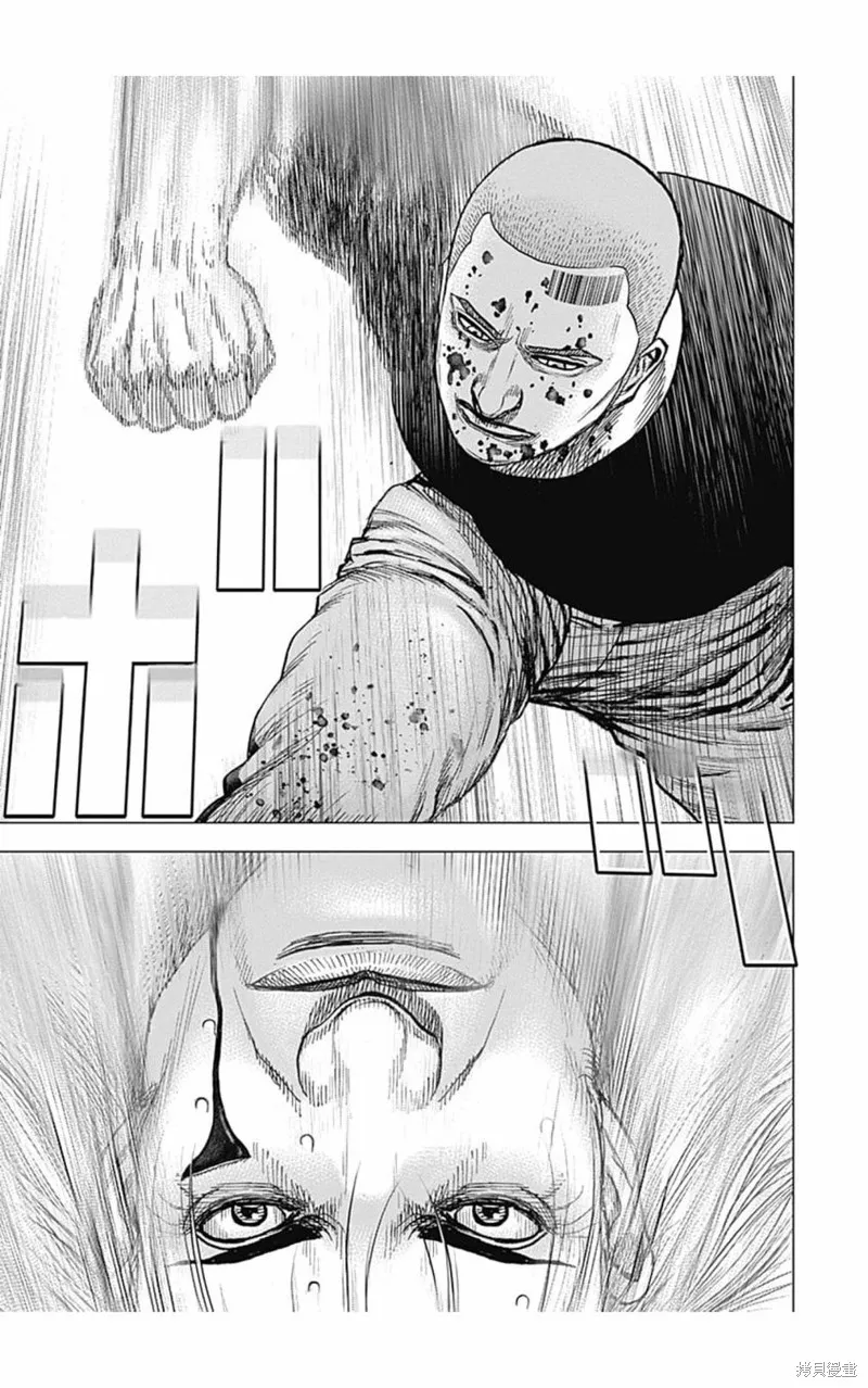 第109话 第10页