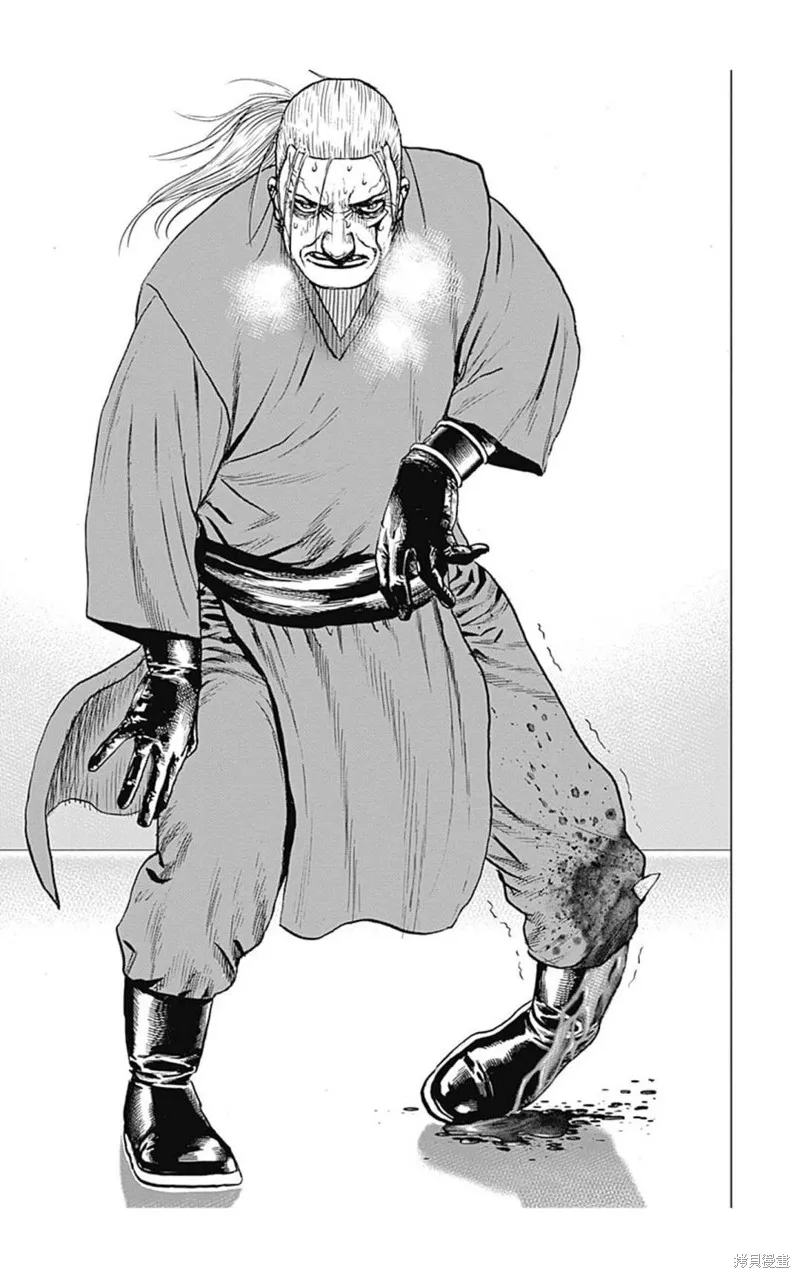 第108话 第8页