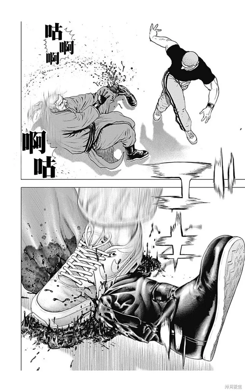 第108话 第11页