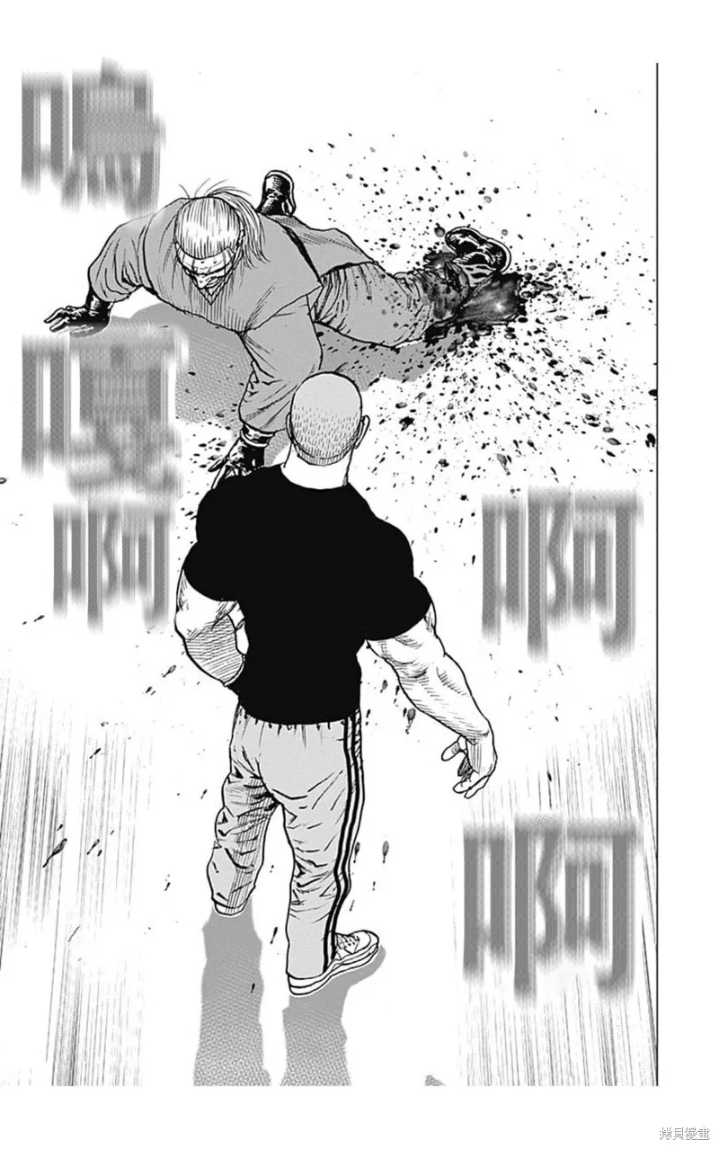 第108话 第16页