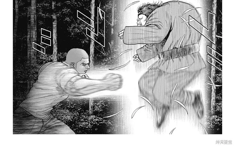 第110话 第3页