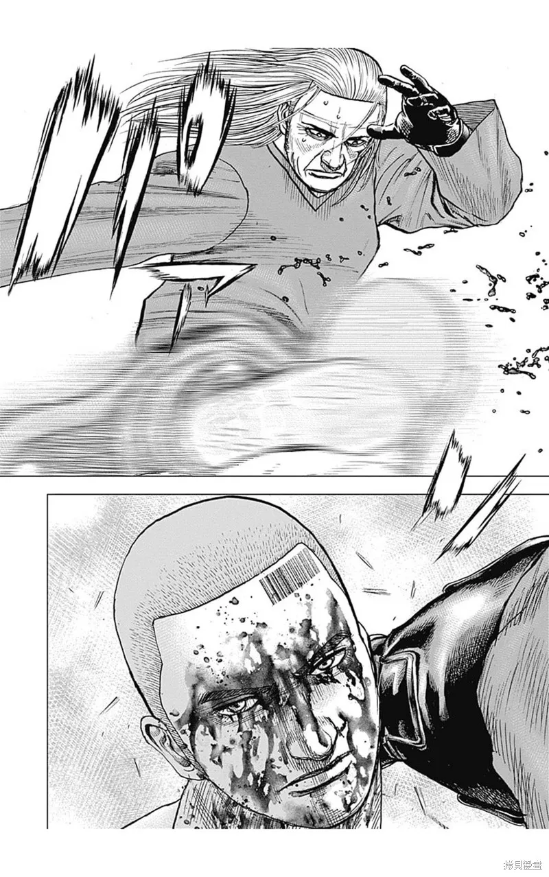 第110话 第14页