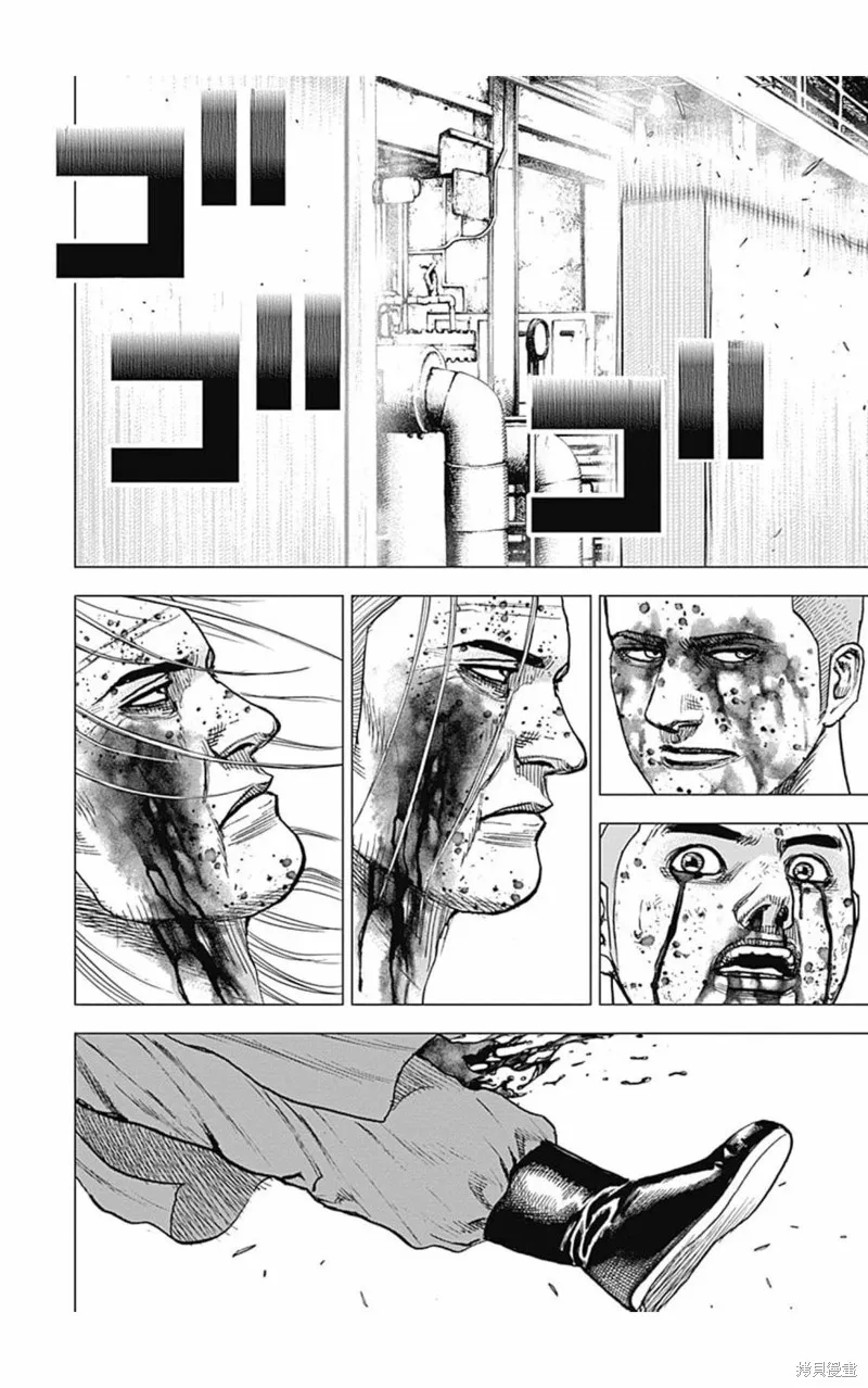 第112话 第13页
