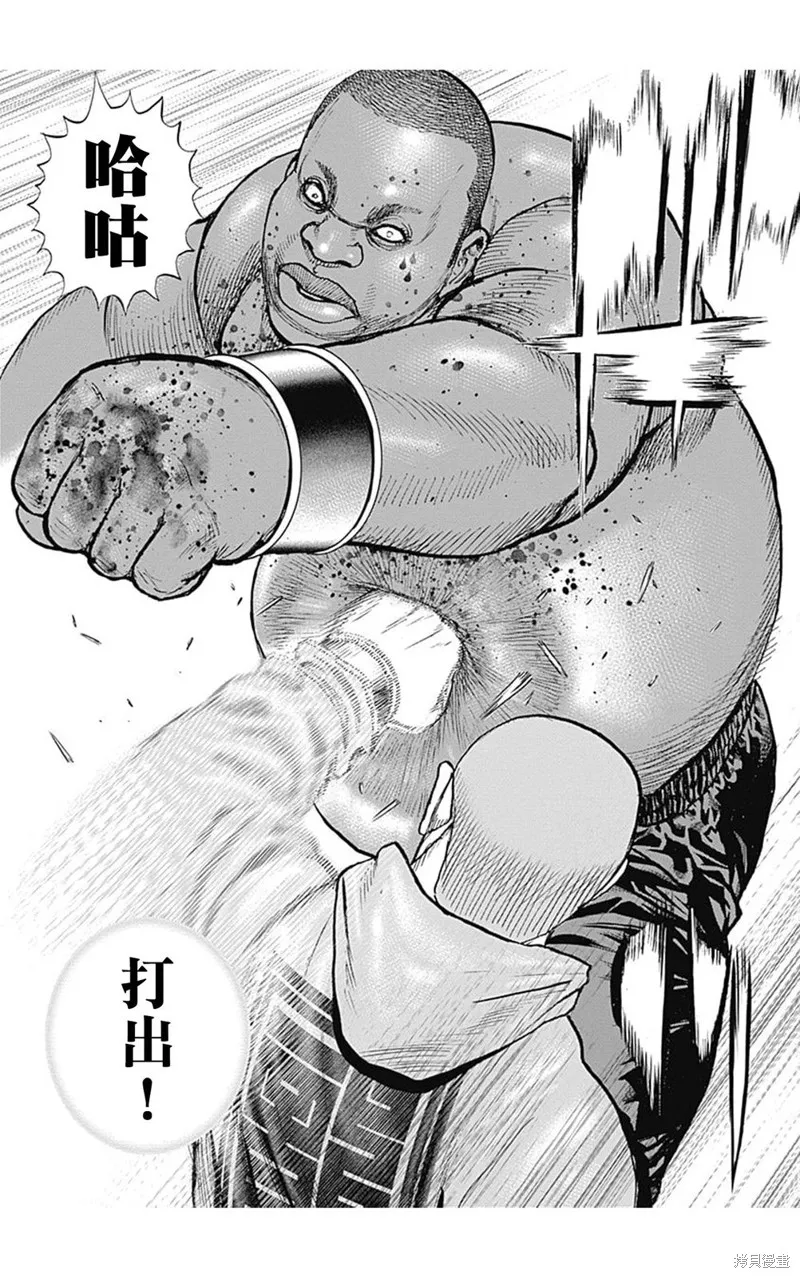 第111话 第9页