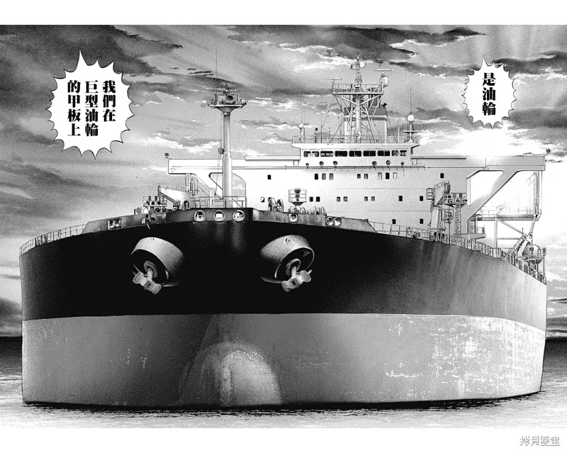 第113话 第11页
