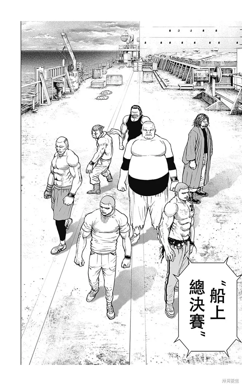 第113话 第14页
