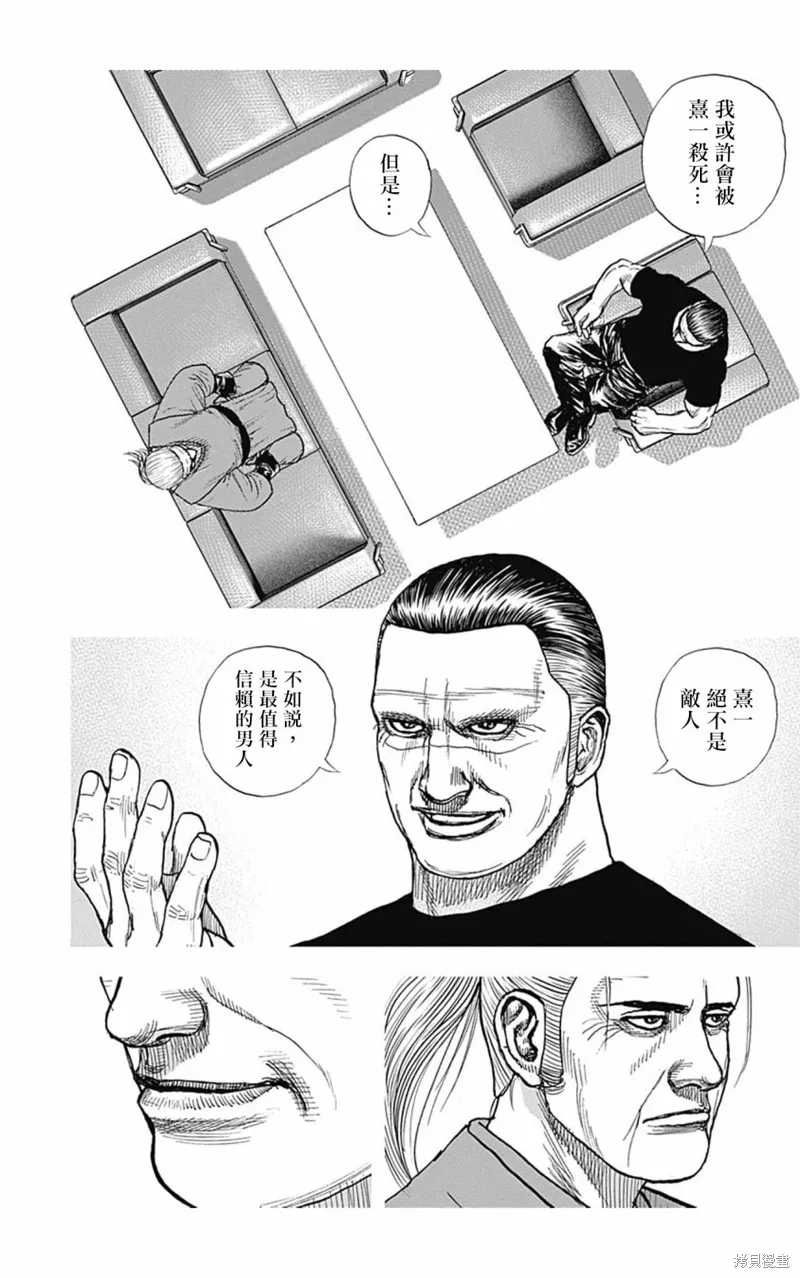 第114话 第4页