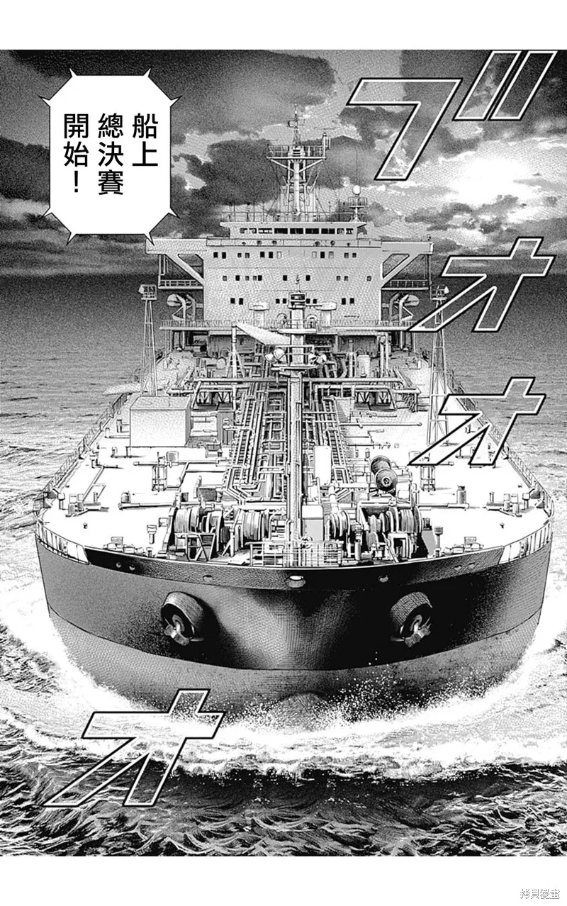 第114话 第15页
