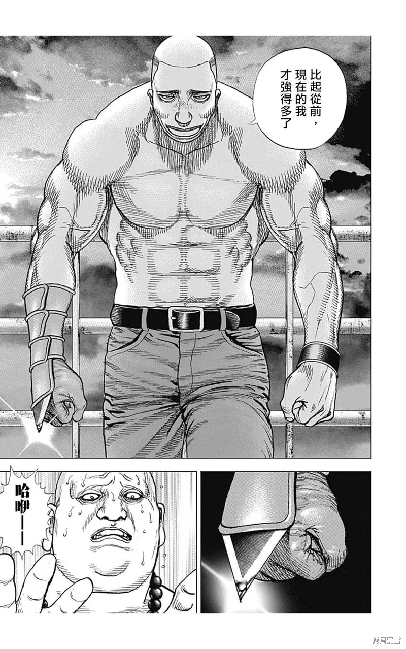 第115话 第11页