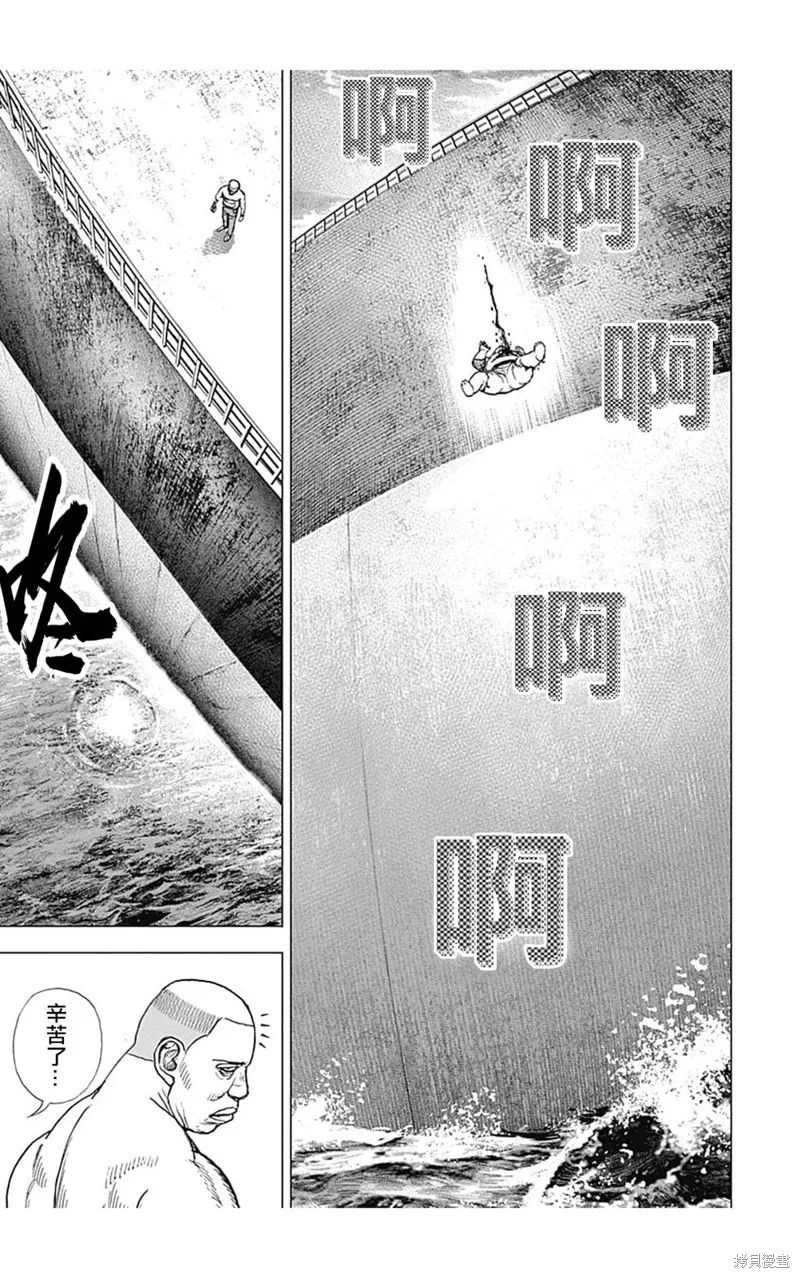 第115话 第13页