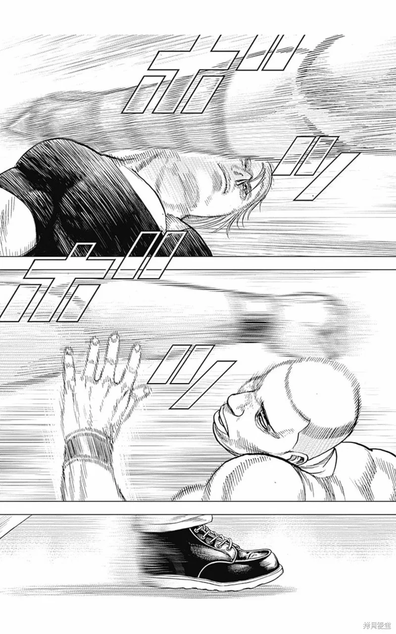 第116话 第4页