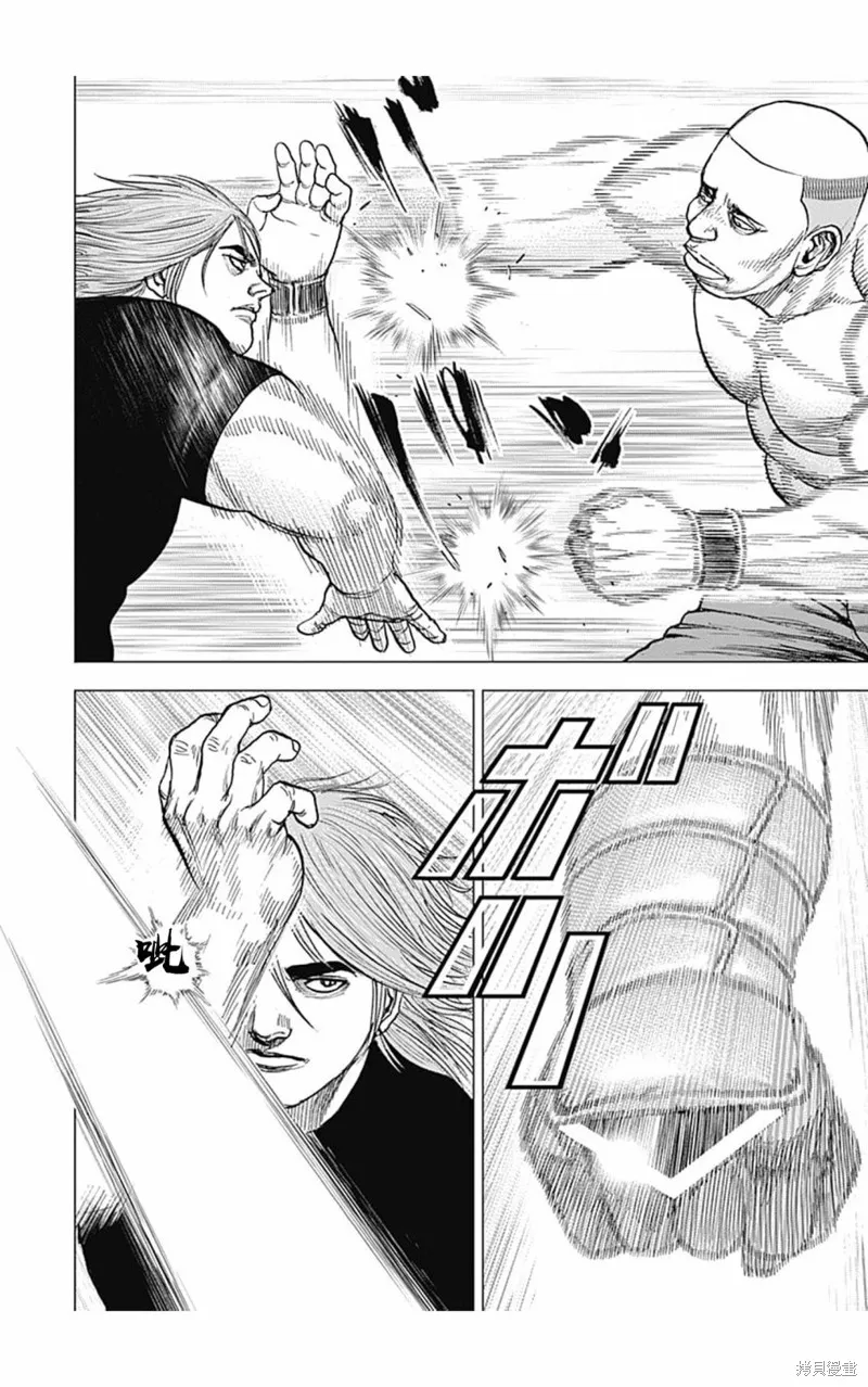 第116话 第8页