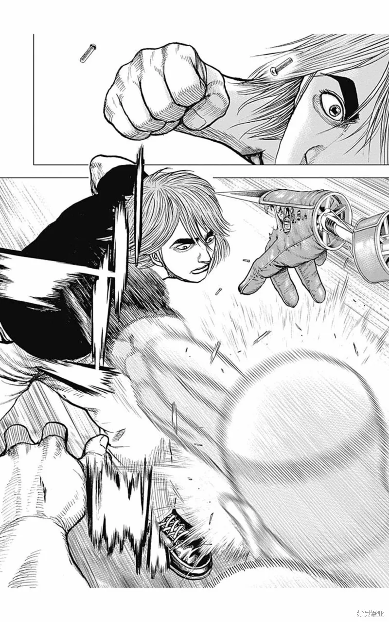 第117话 第3页