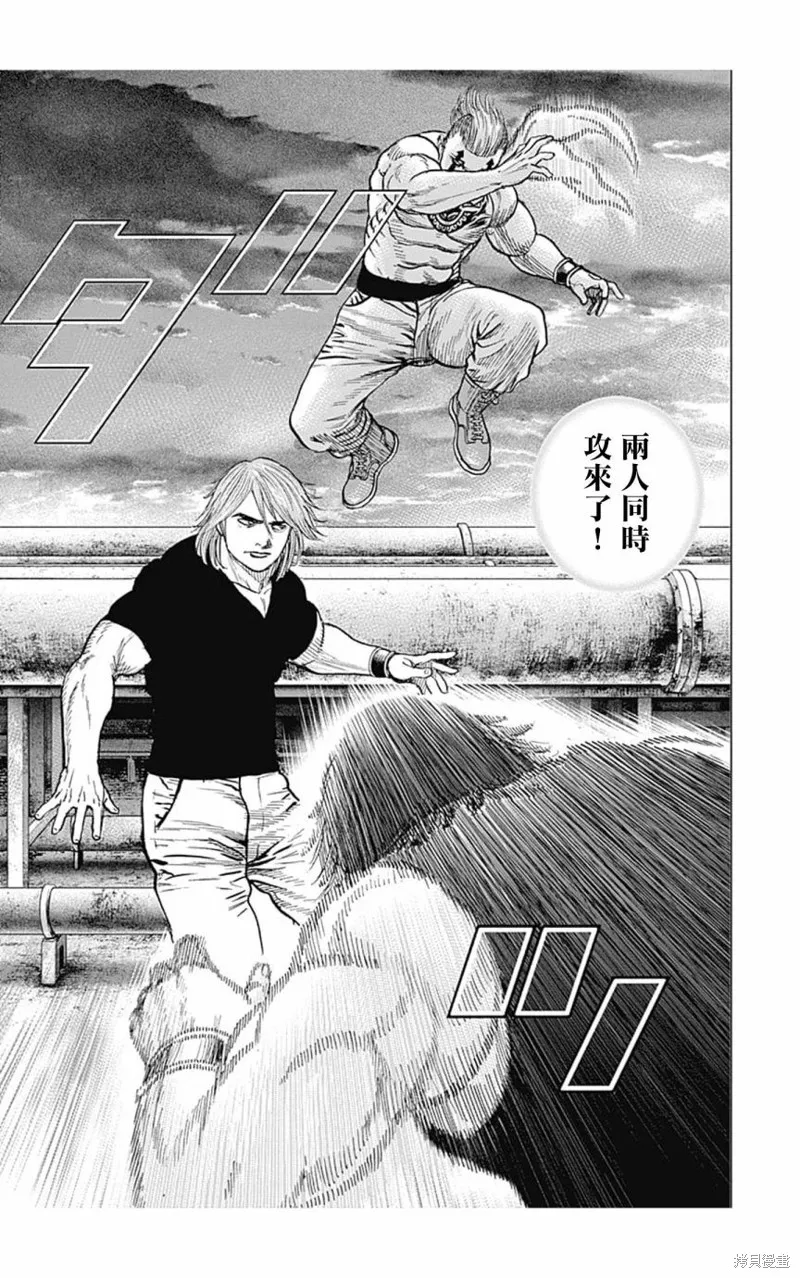 第117话 第12页