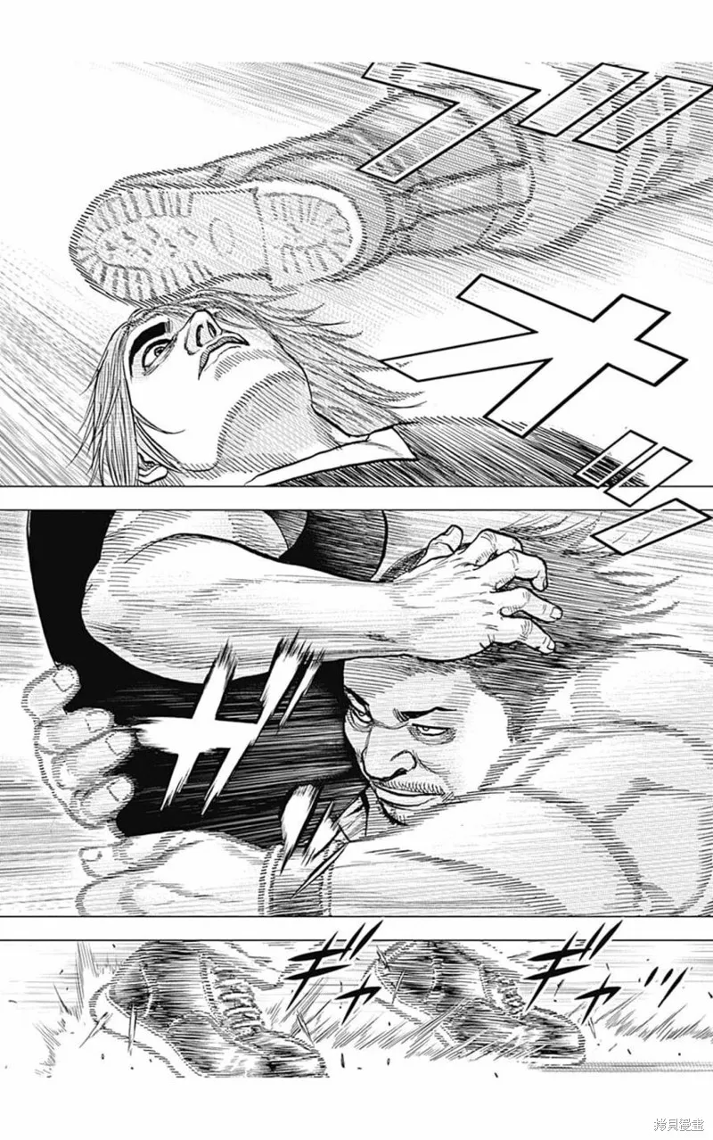 第117话 第13页