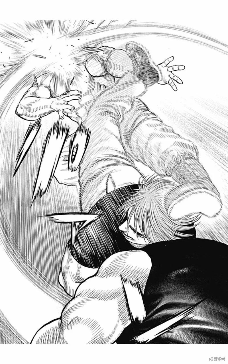 第117话 第15页