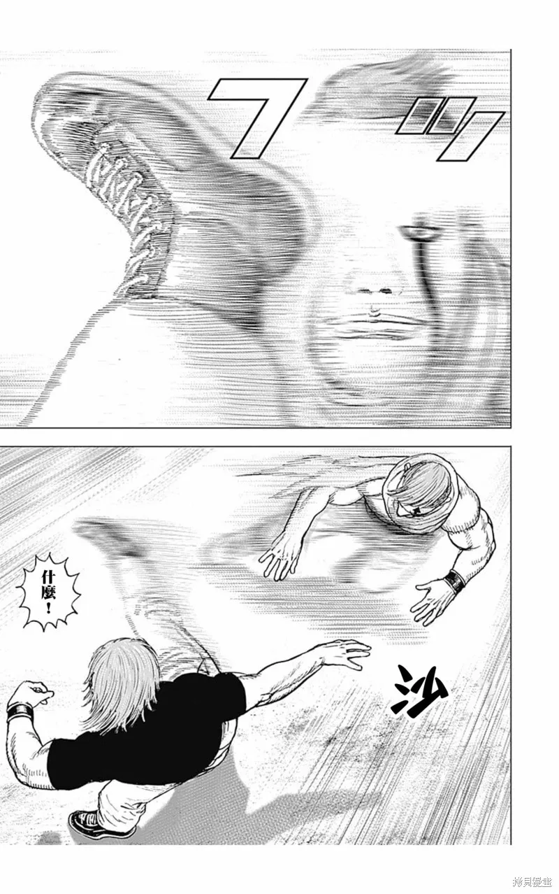第119话 第13页