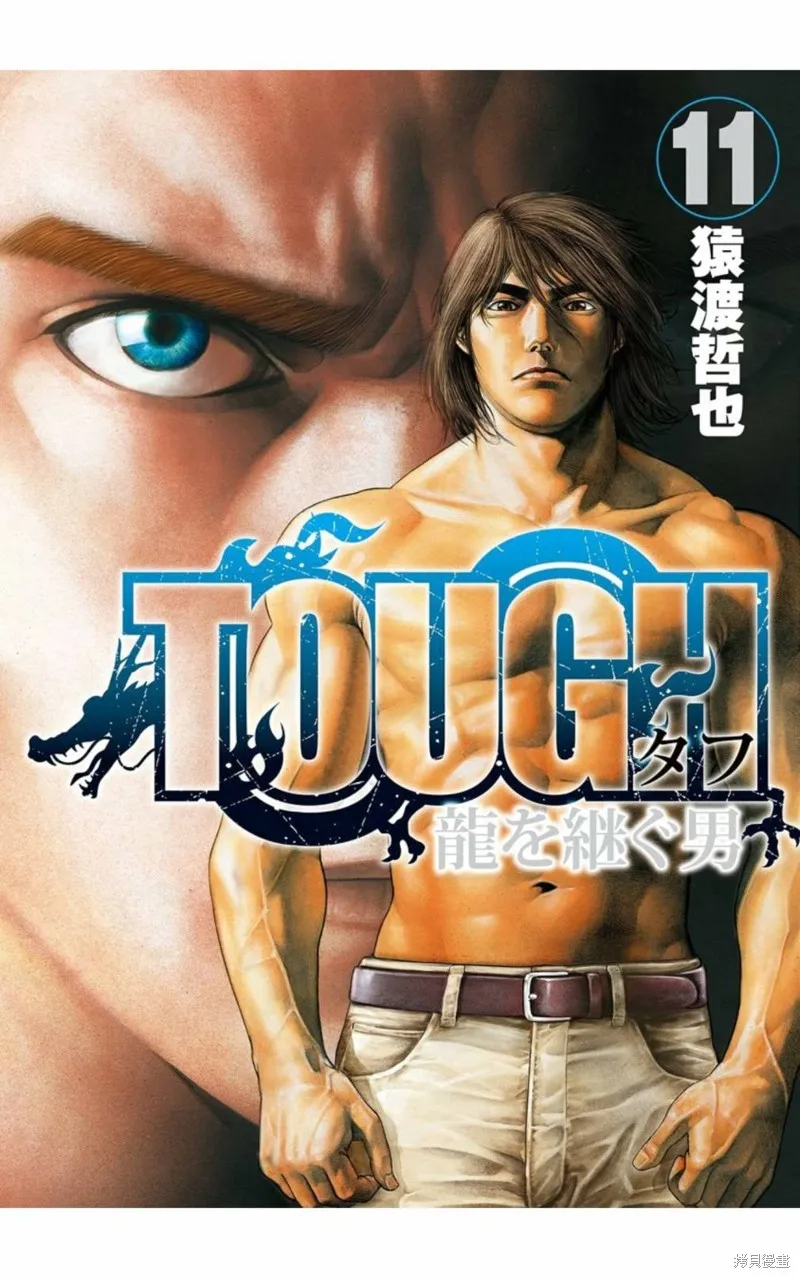 第120话 第1页