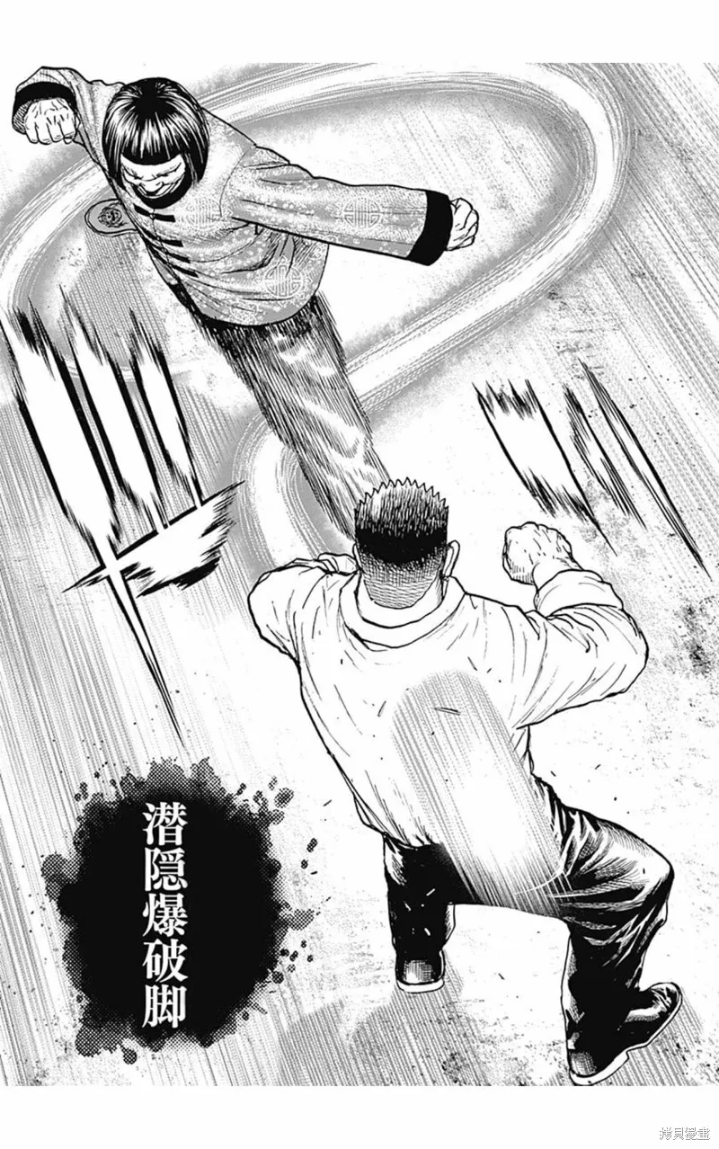 第120话 第13页