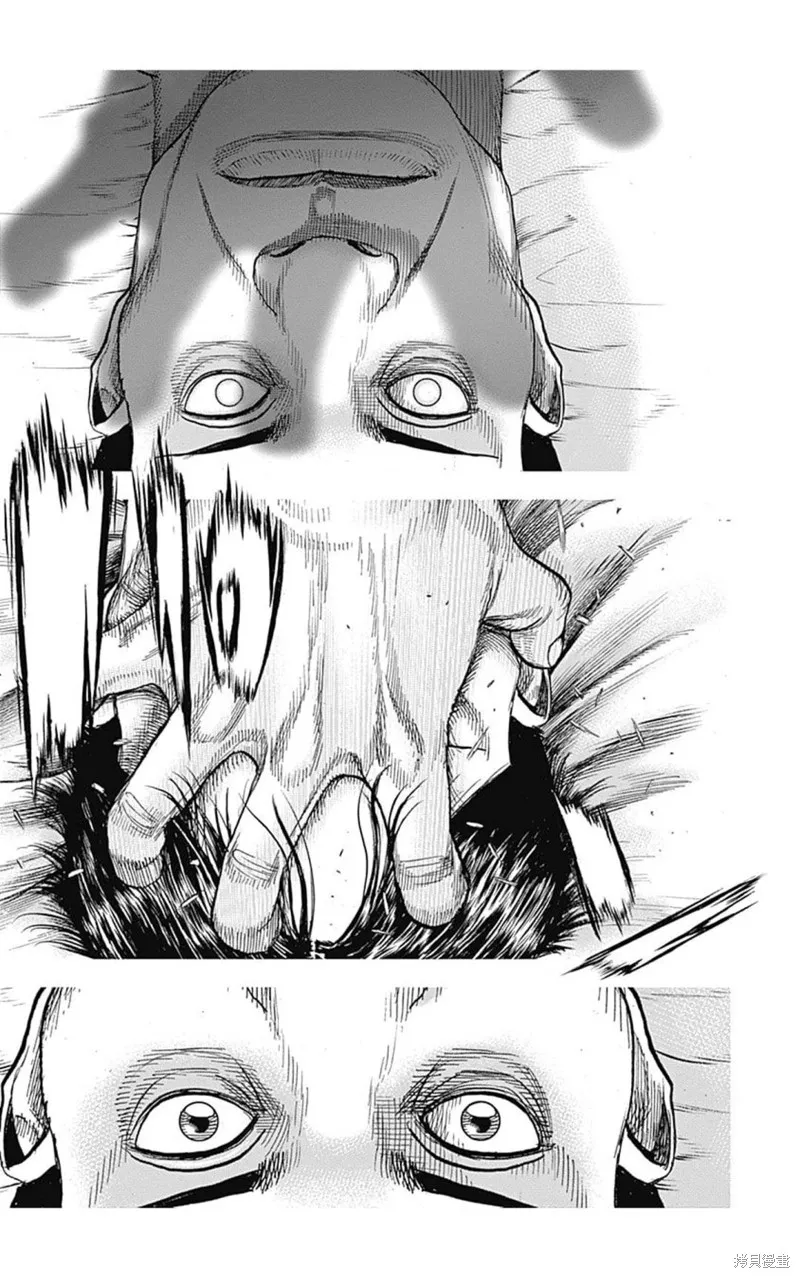 第121话 第7页