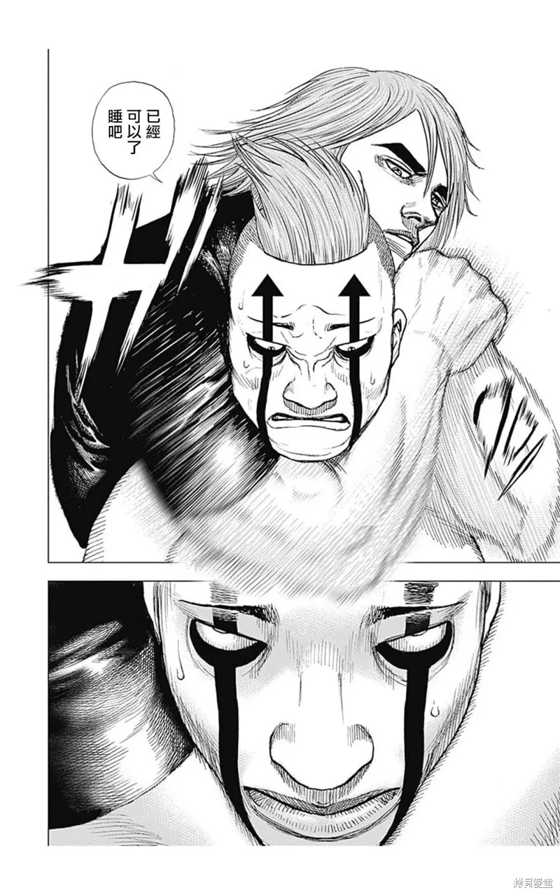第121话 第12页
