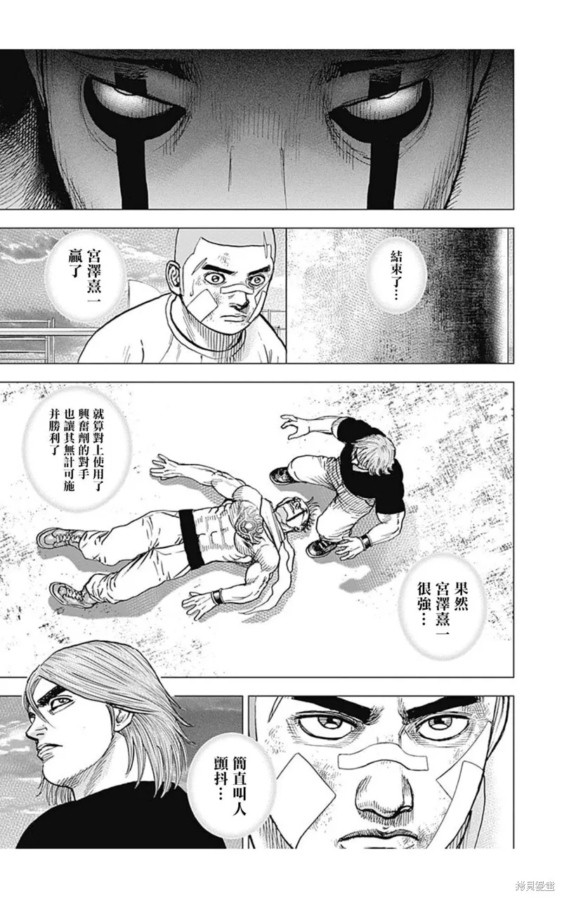 第121话 第13页